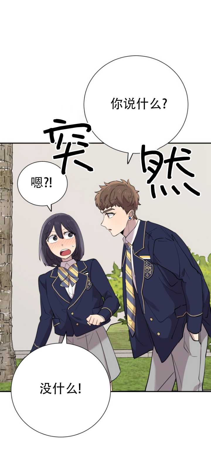 第37话68
