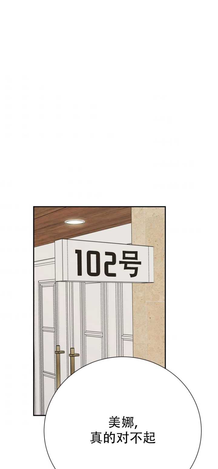第37话70