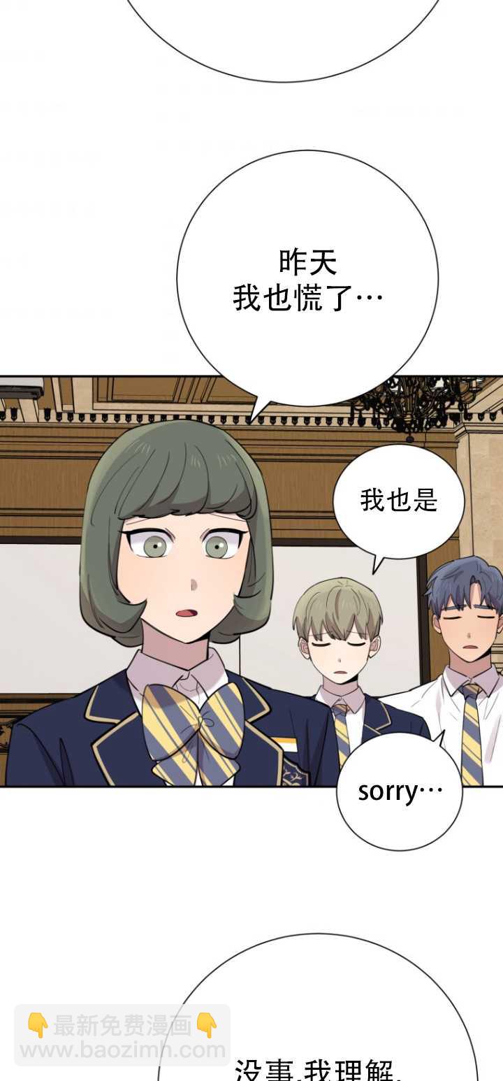 第37话71