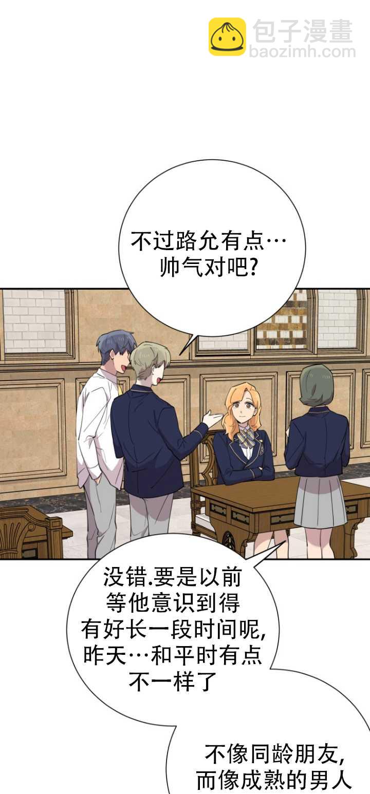 第37话73