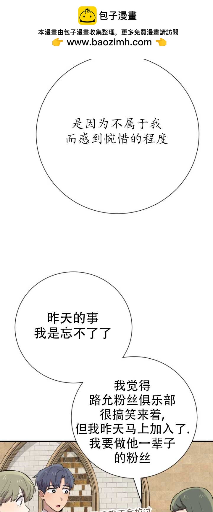 第37话75