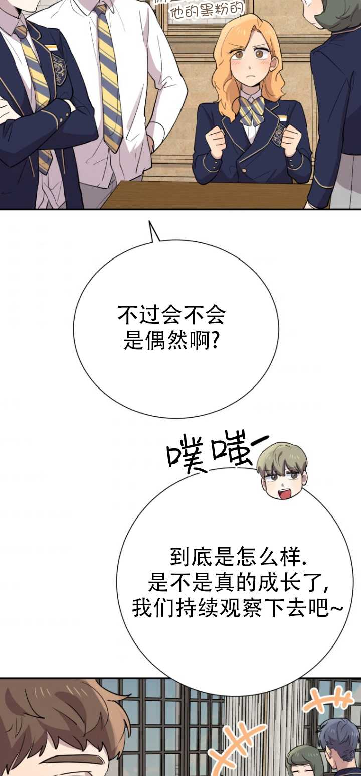 第37话76
