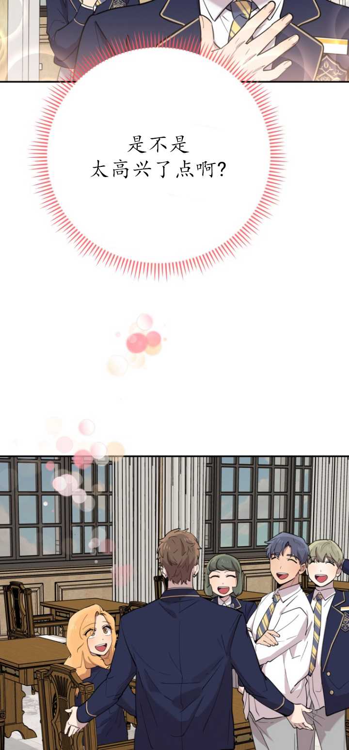 第37话78