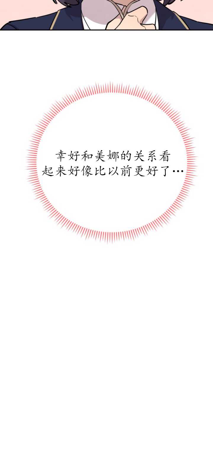 第37话80