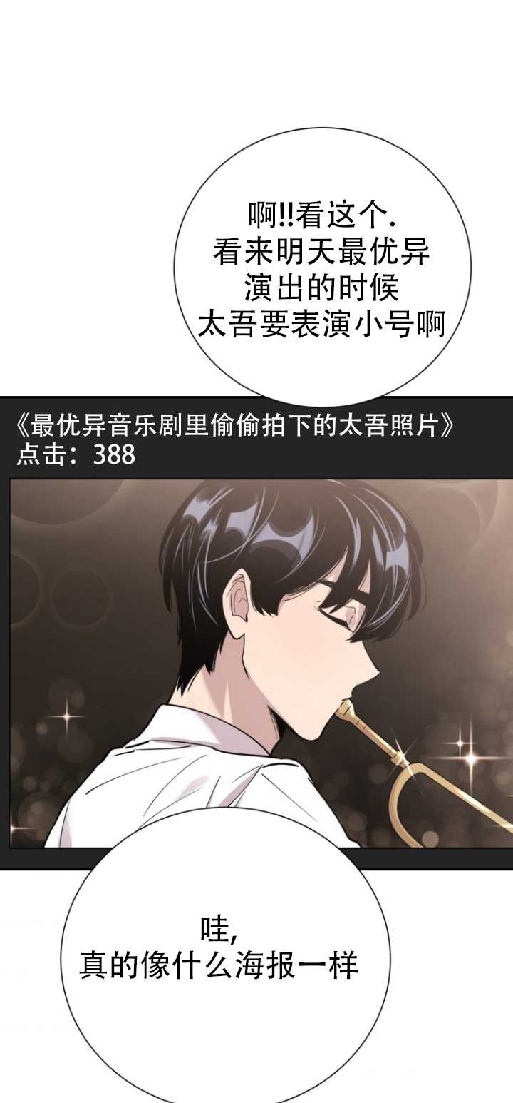 第37话82