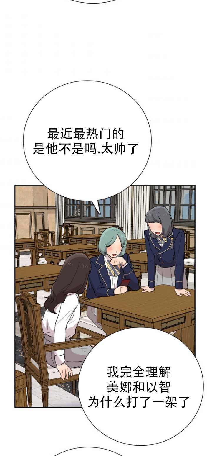 第37话83