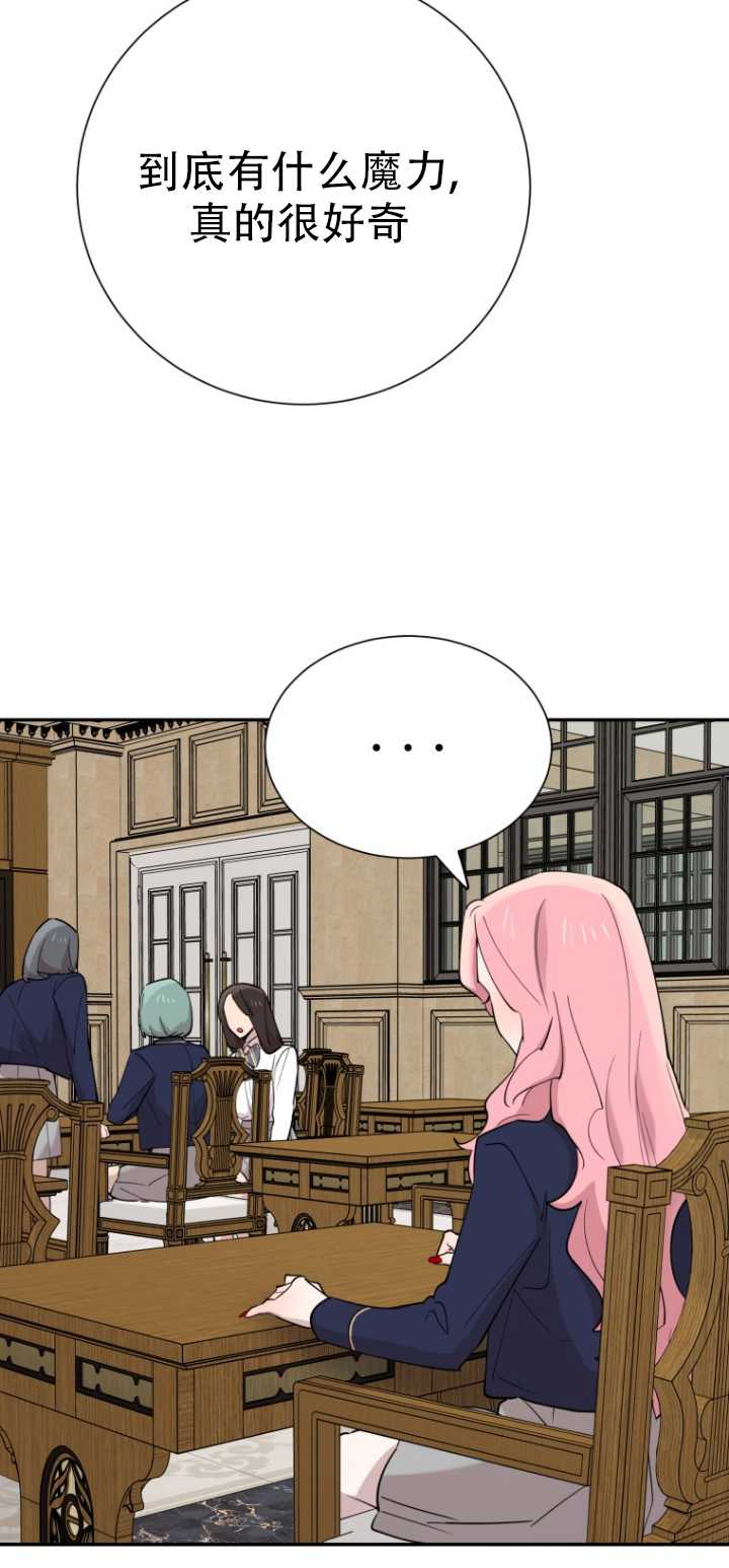 第37话84