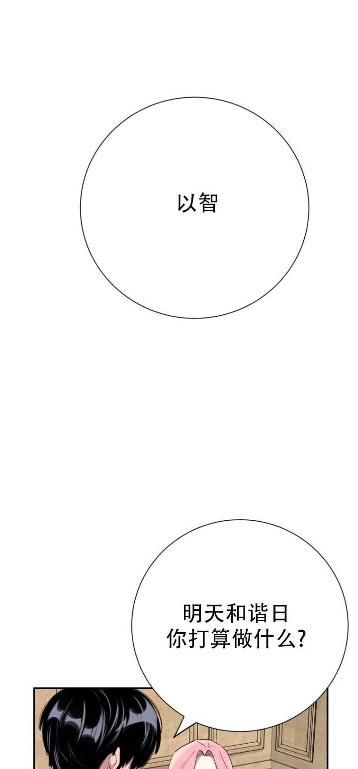 第37话85