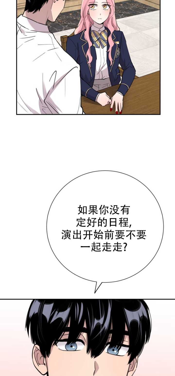 第37话86