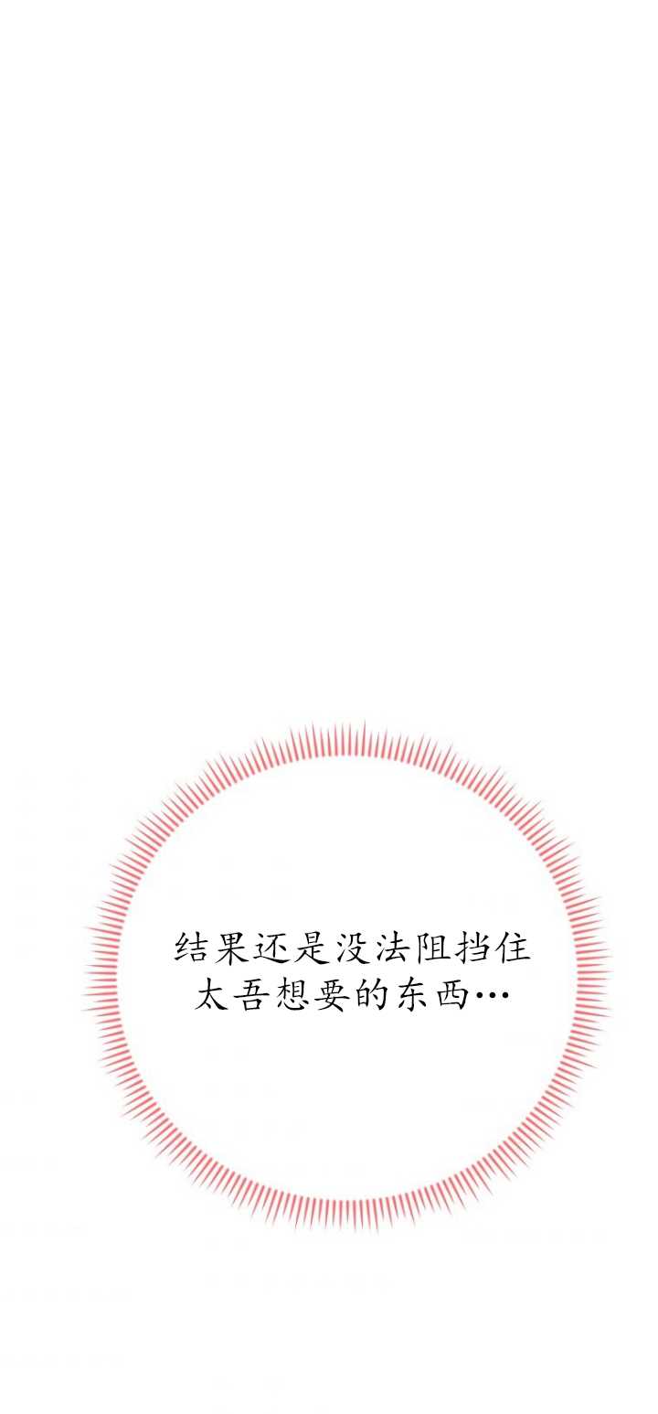 第37话88