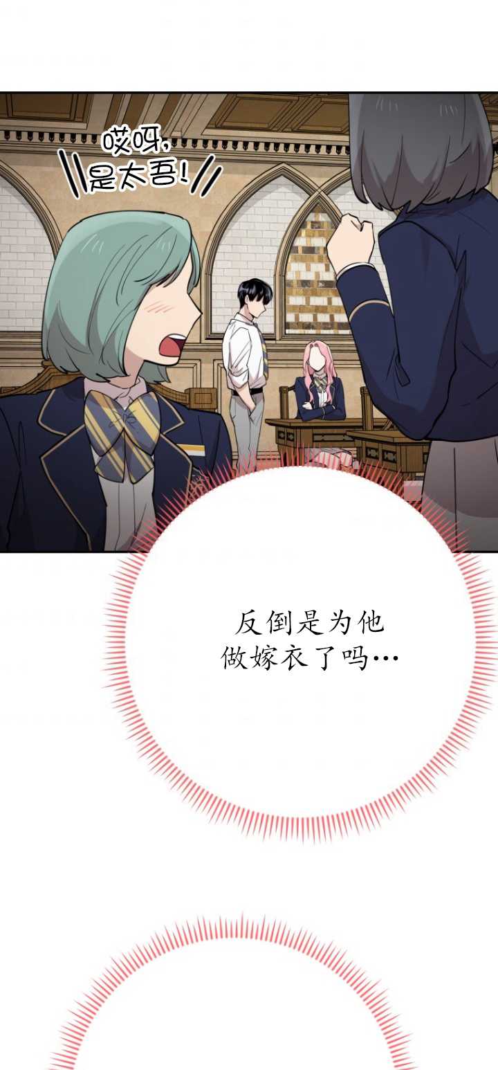 第37话89