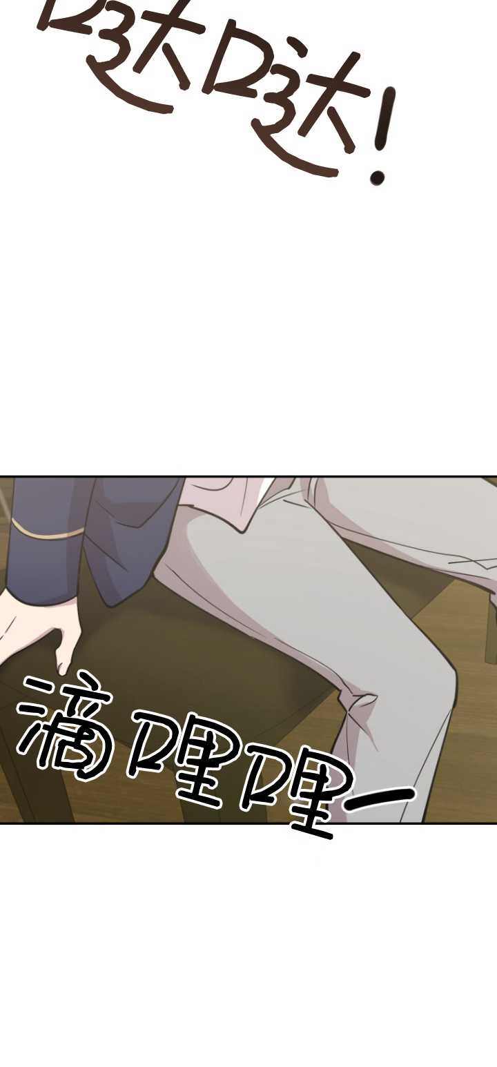 第37话9