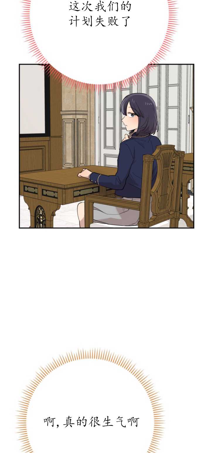 第37话90