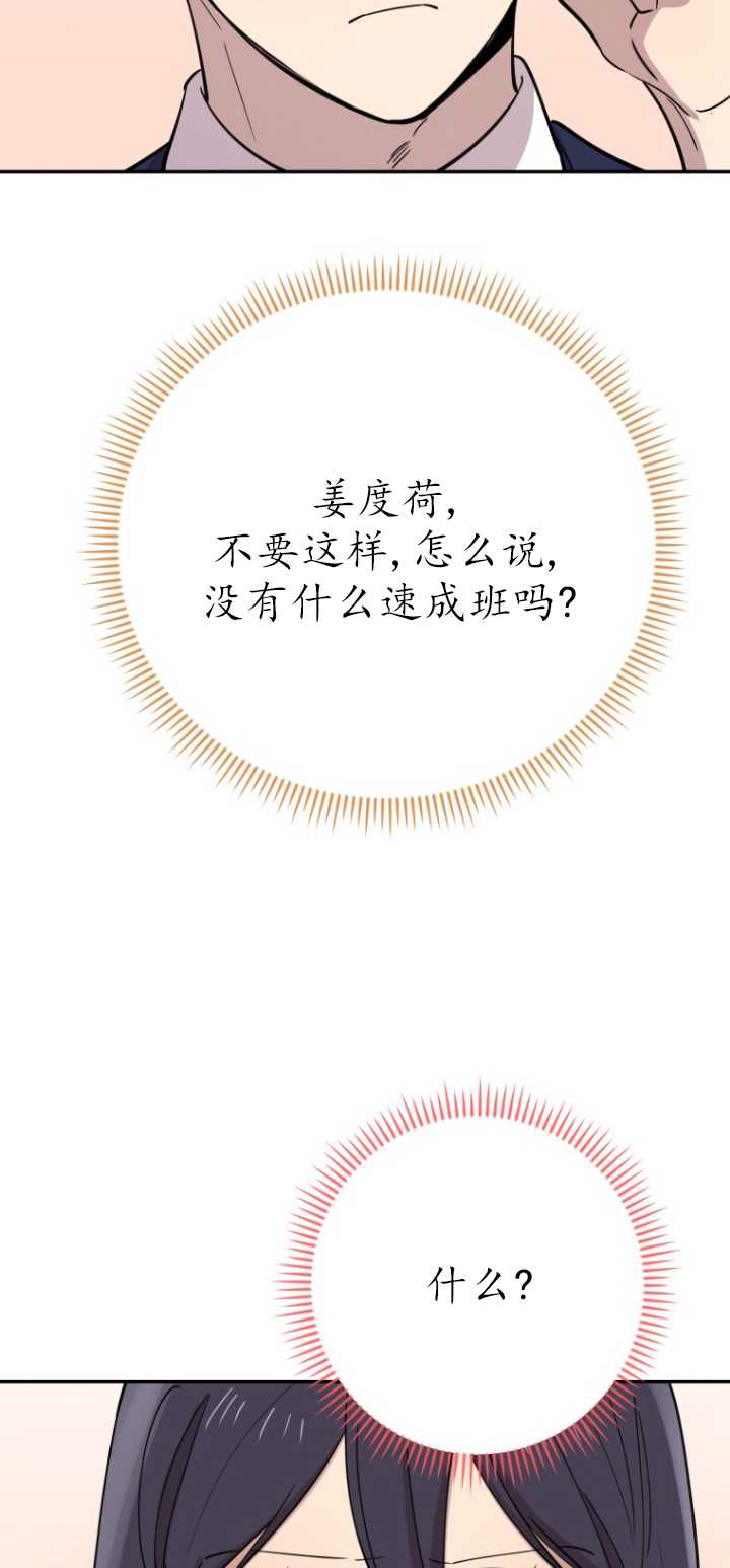 第37话92