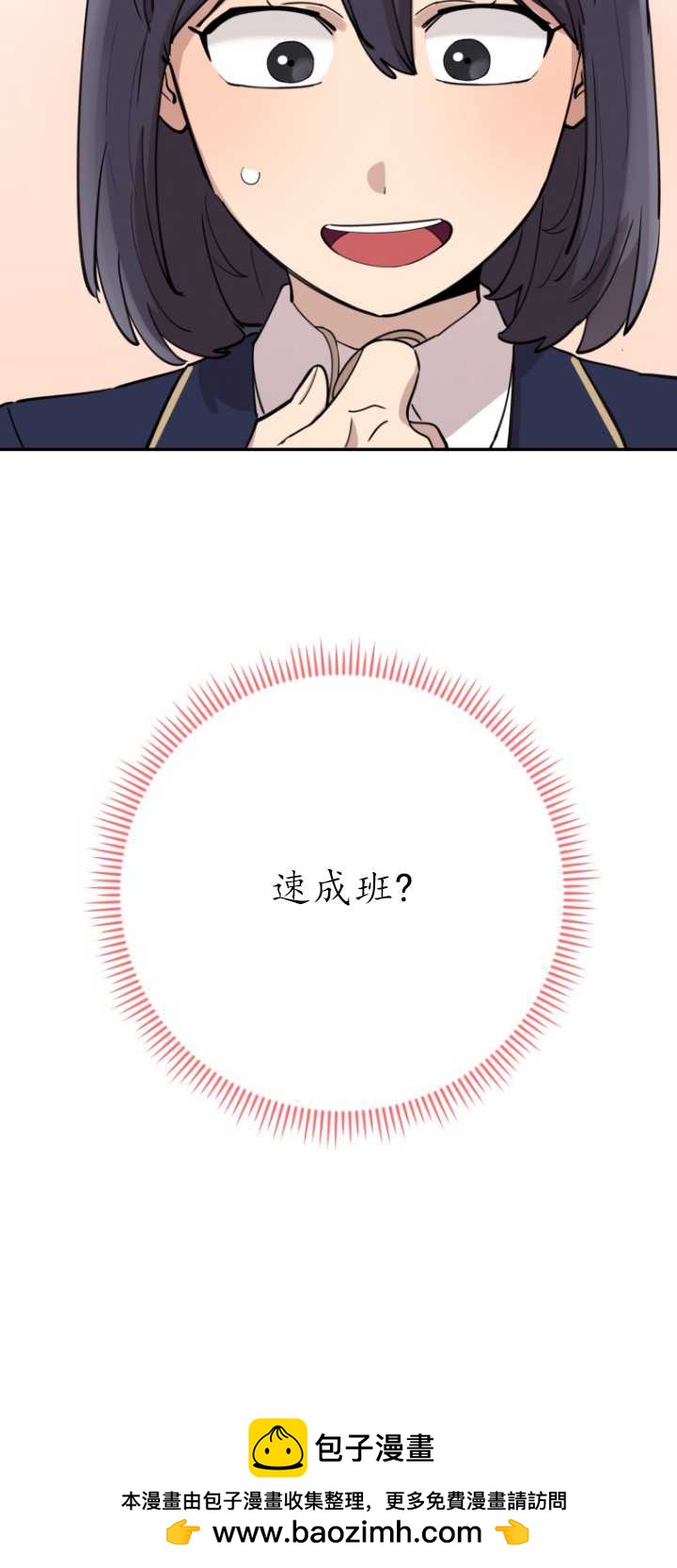 第37话93