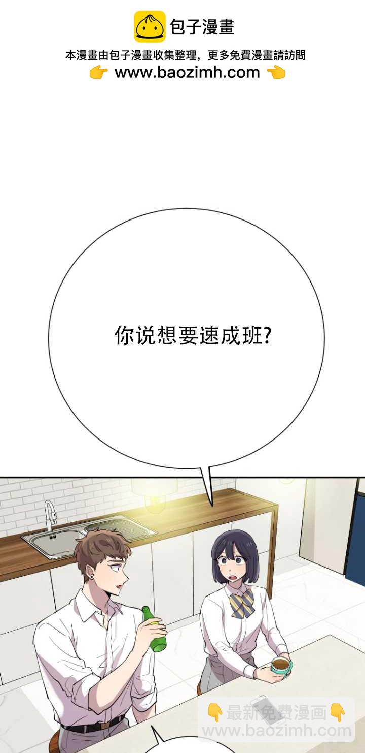 第38话1