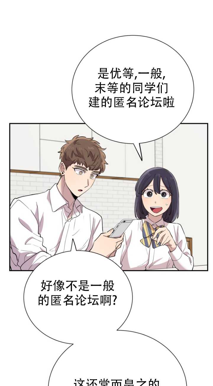 第38话10