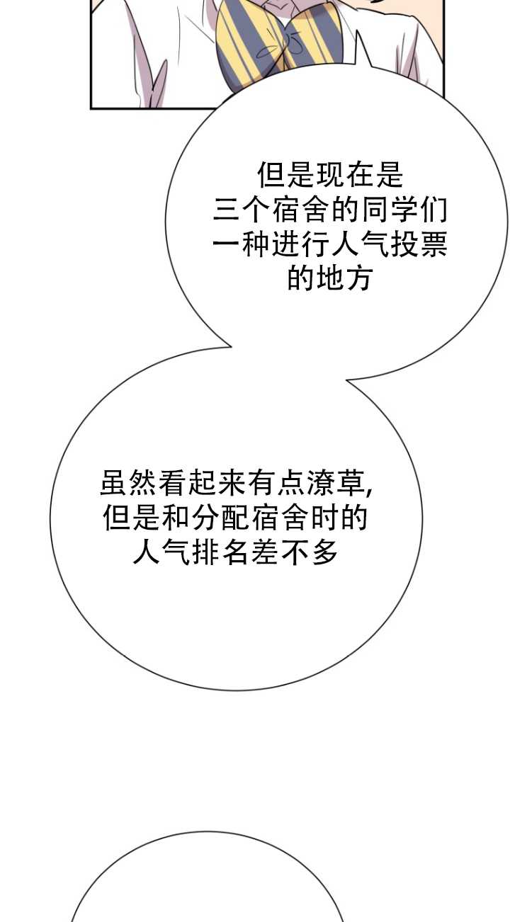第38话12