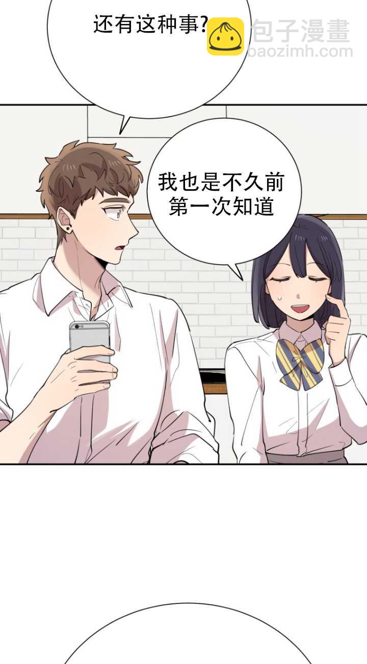 第38话13