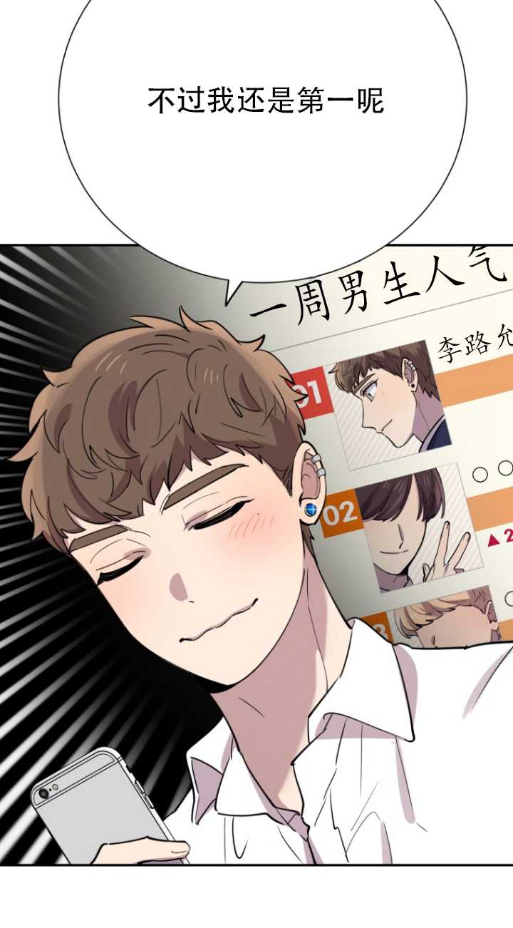 第38话14
