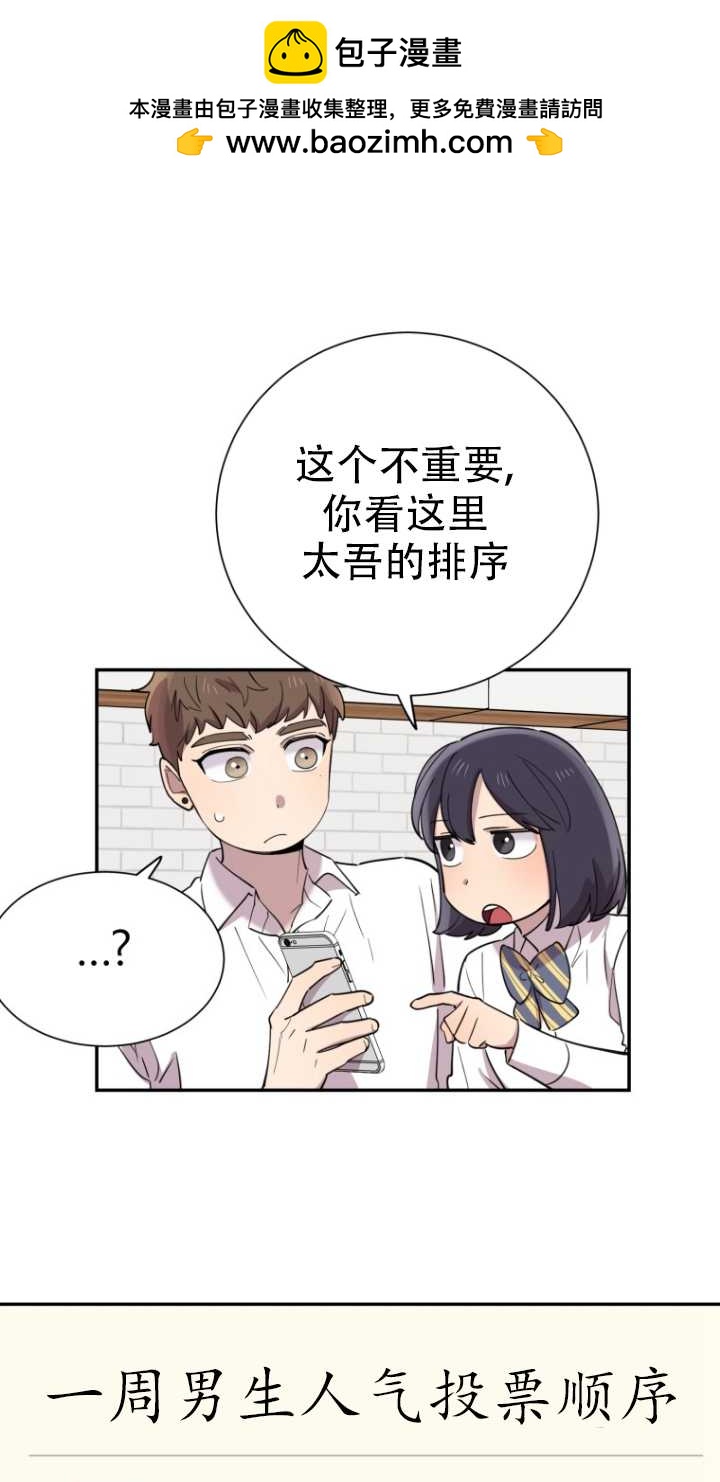 第38话15