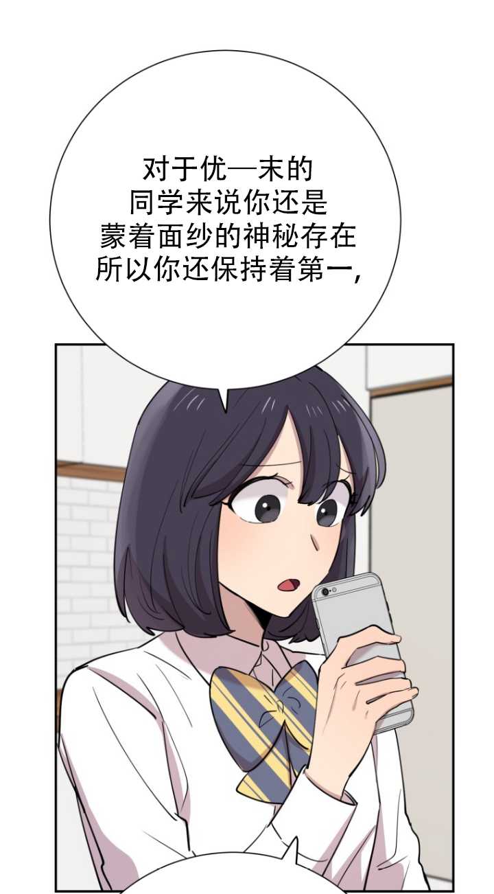 第38话18