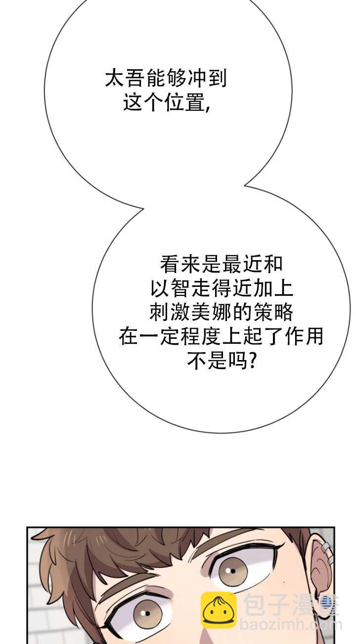 第38话19
