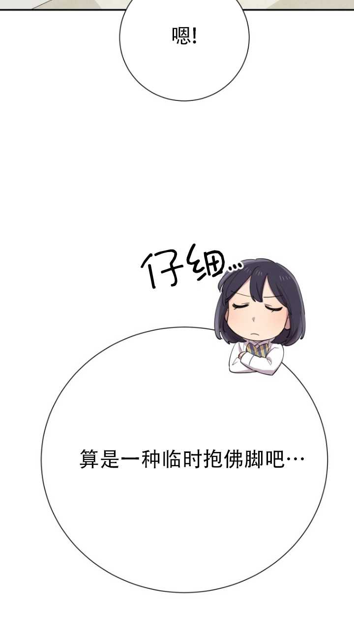第38话2