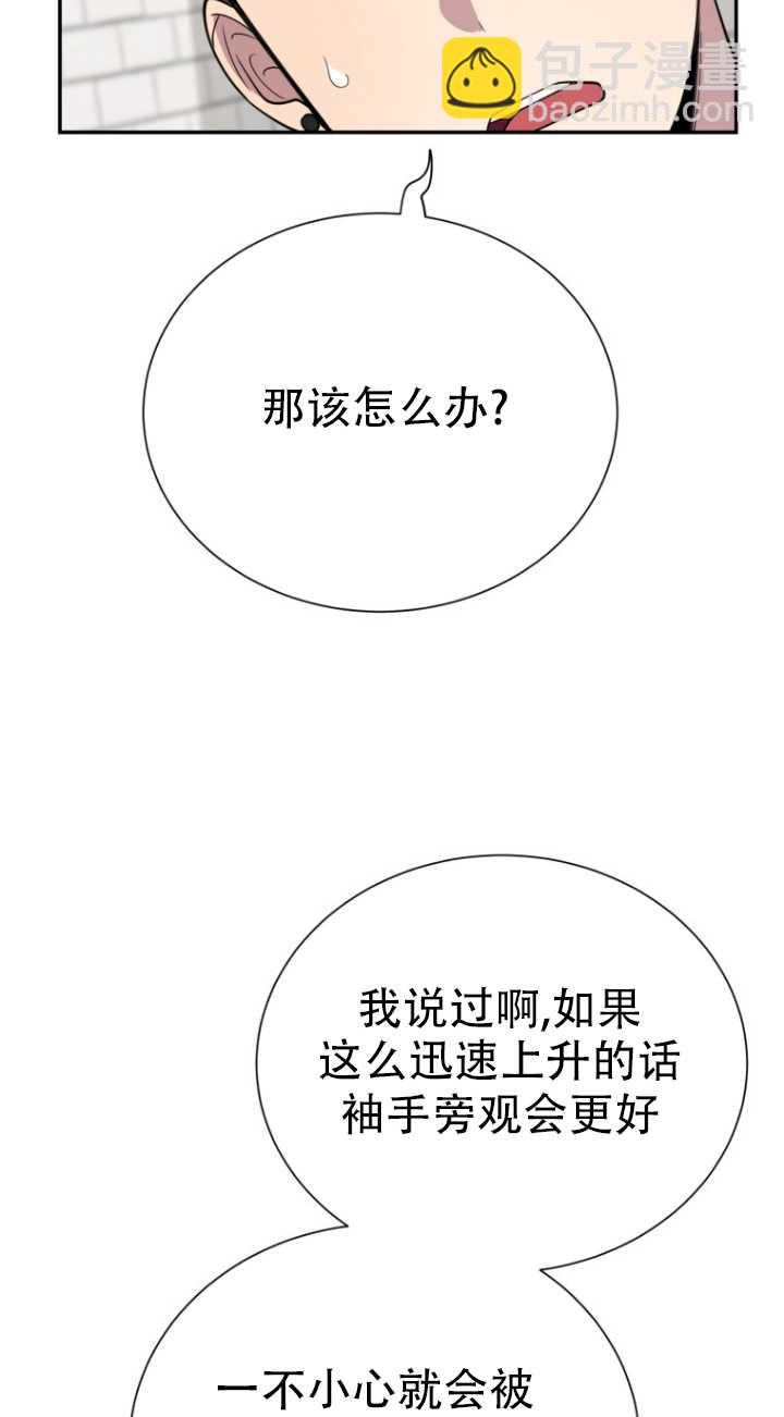 第38话20
