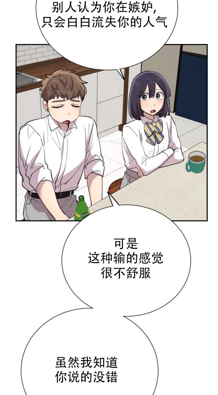 第38话21