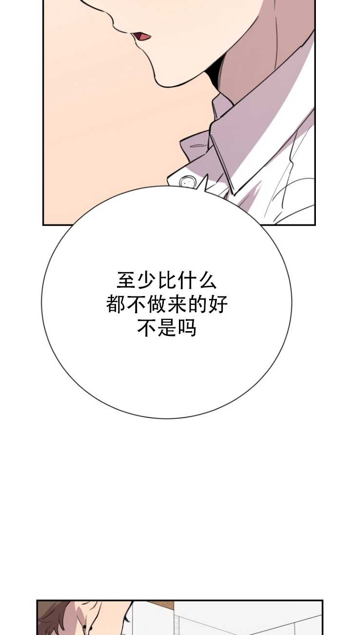第38话23