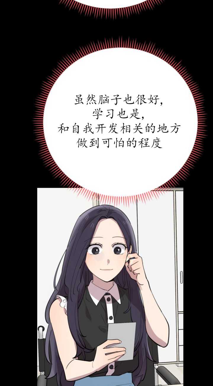 第38话26