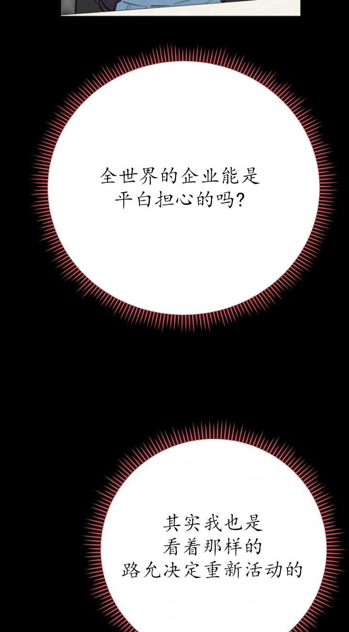 第38话27