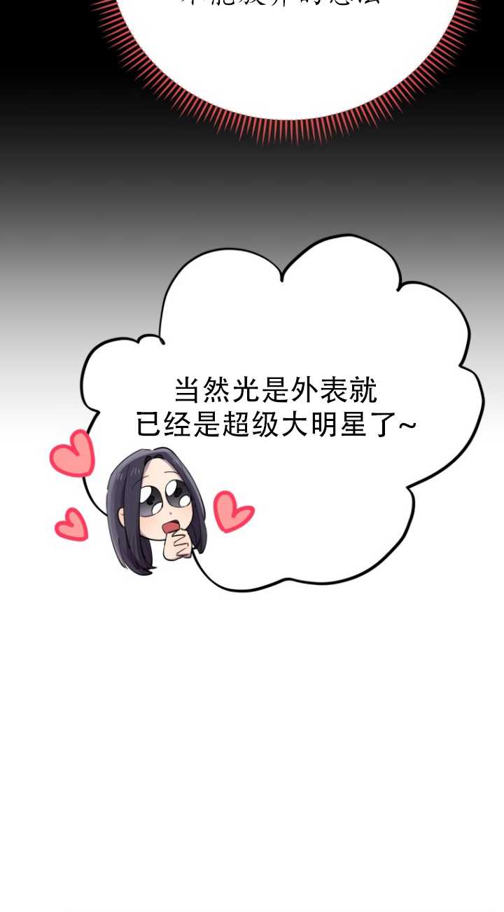 第38话29