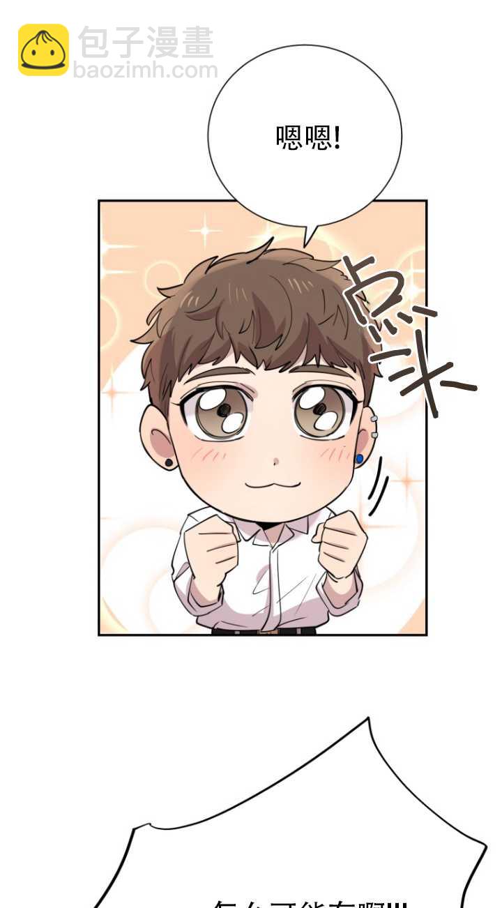 第38话3