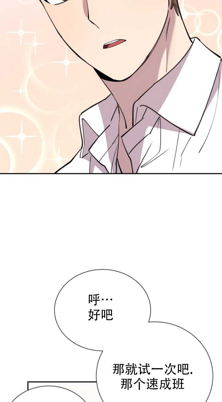 第38话31