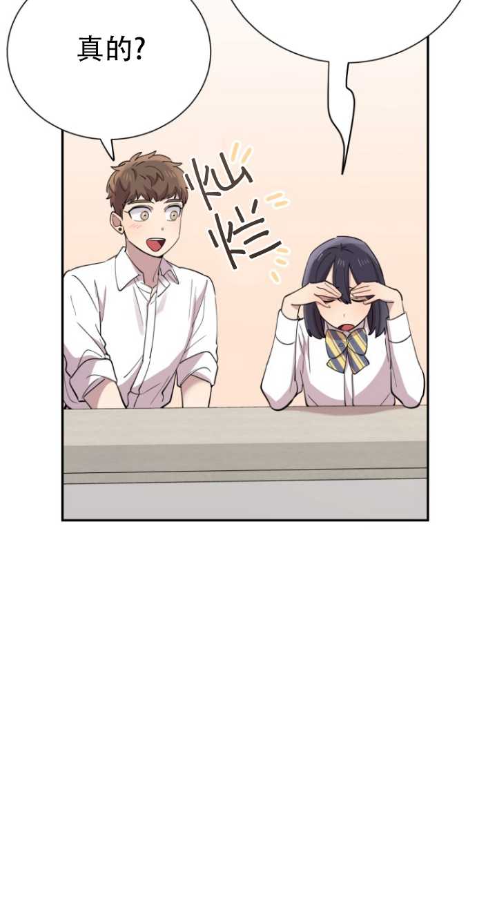 第38话32