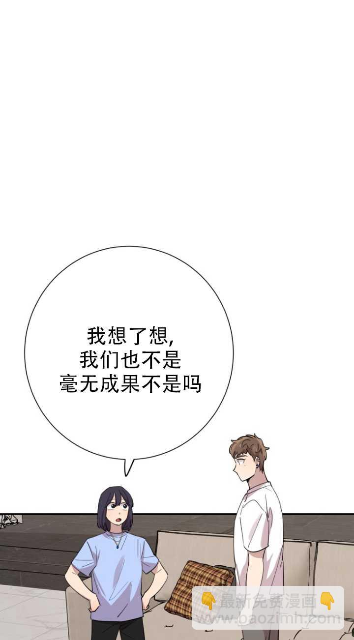 第38话33