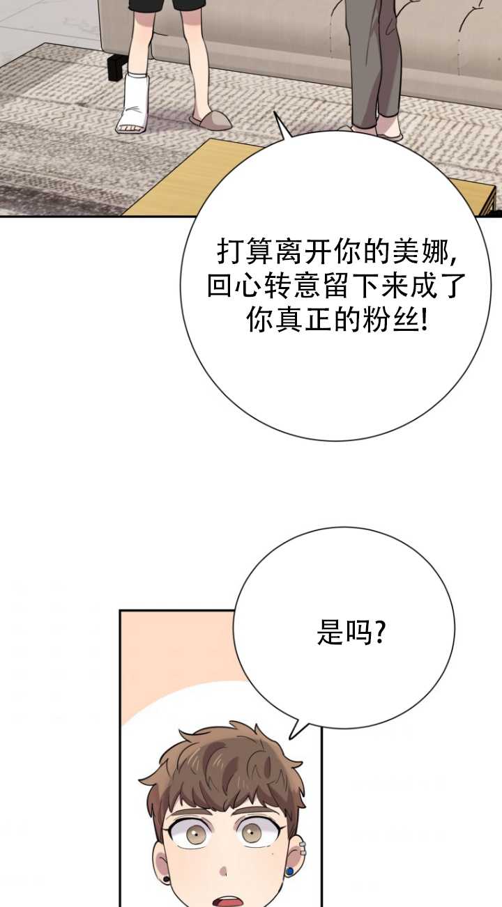 第38话34