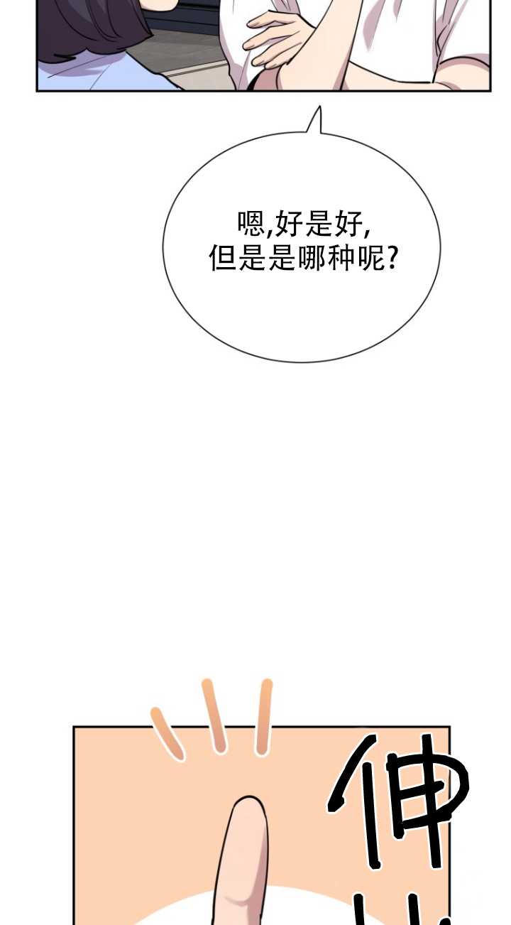 第38话36