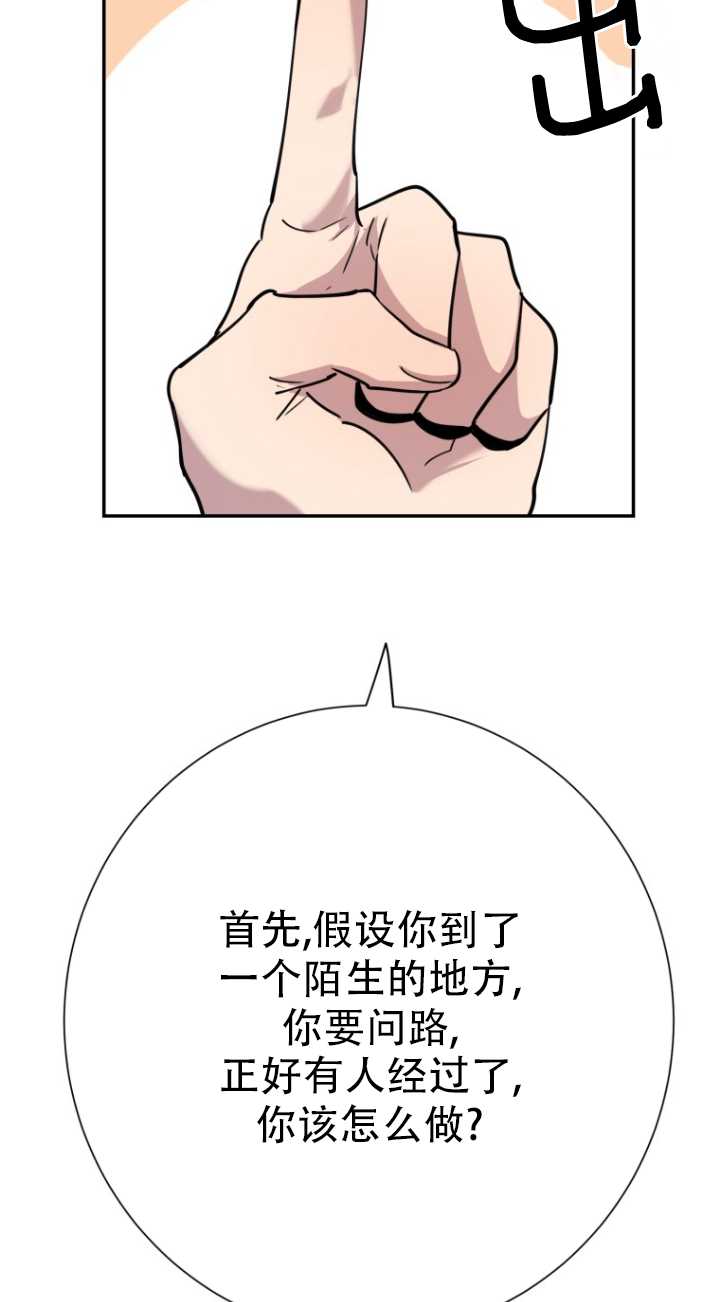 第38话37