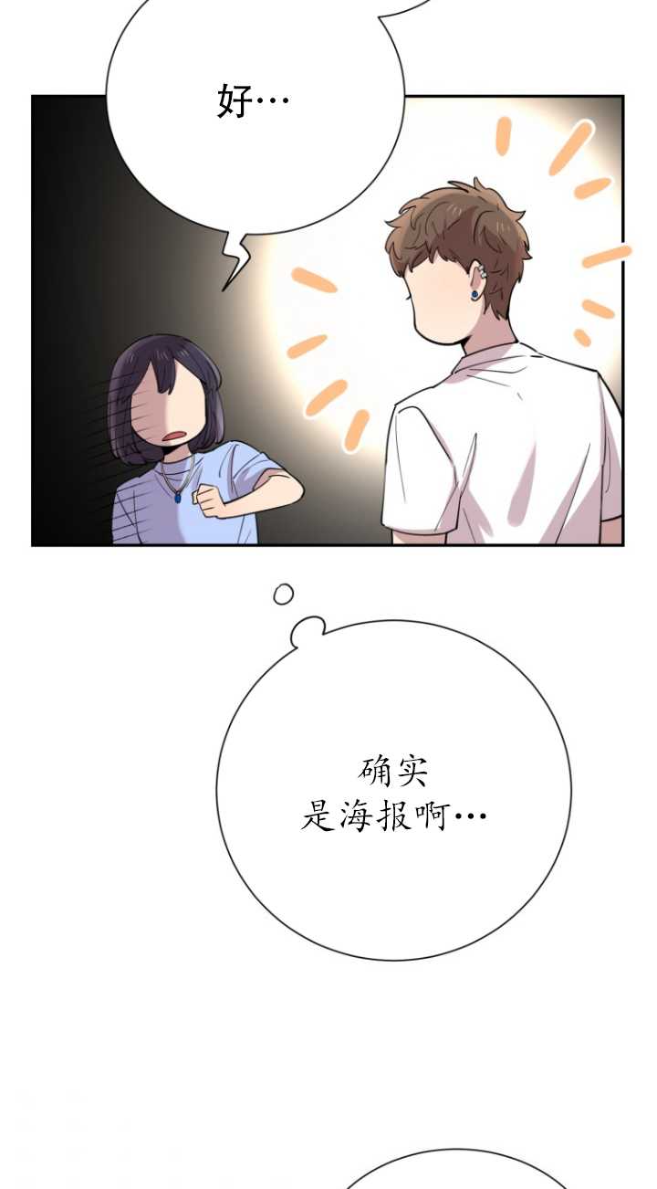 第38话41