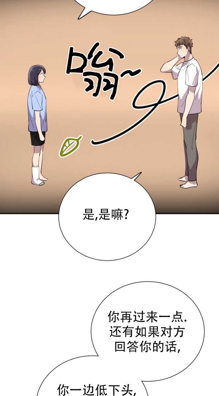 第38话43