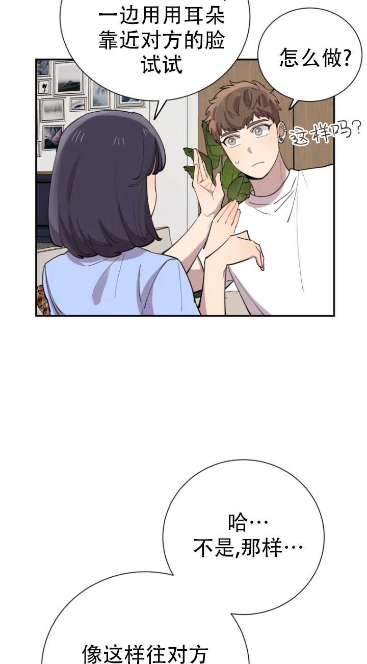 第38话44