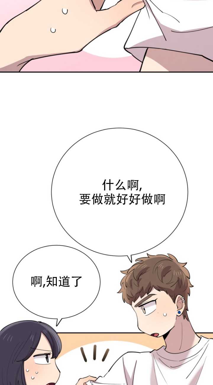 第38话46