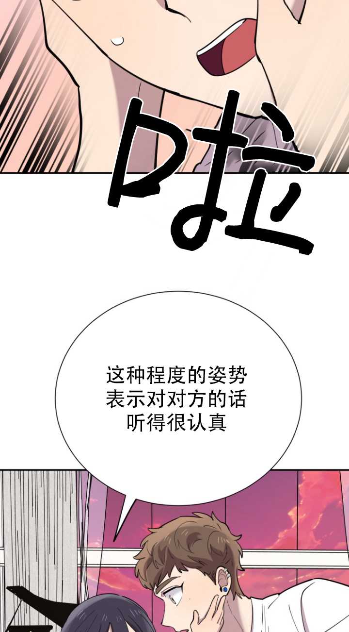 第38话52