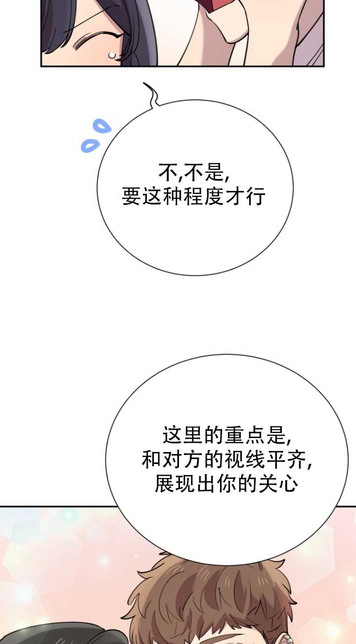 第38话55