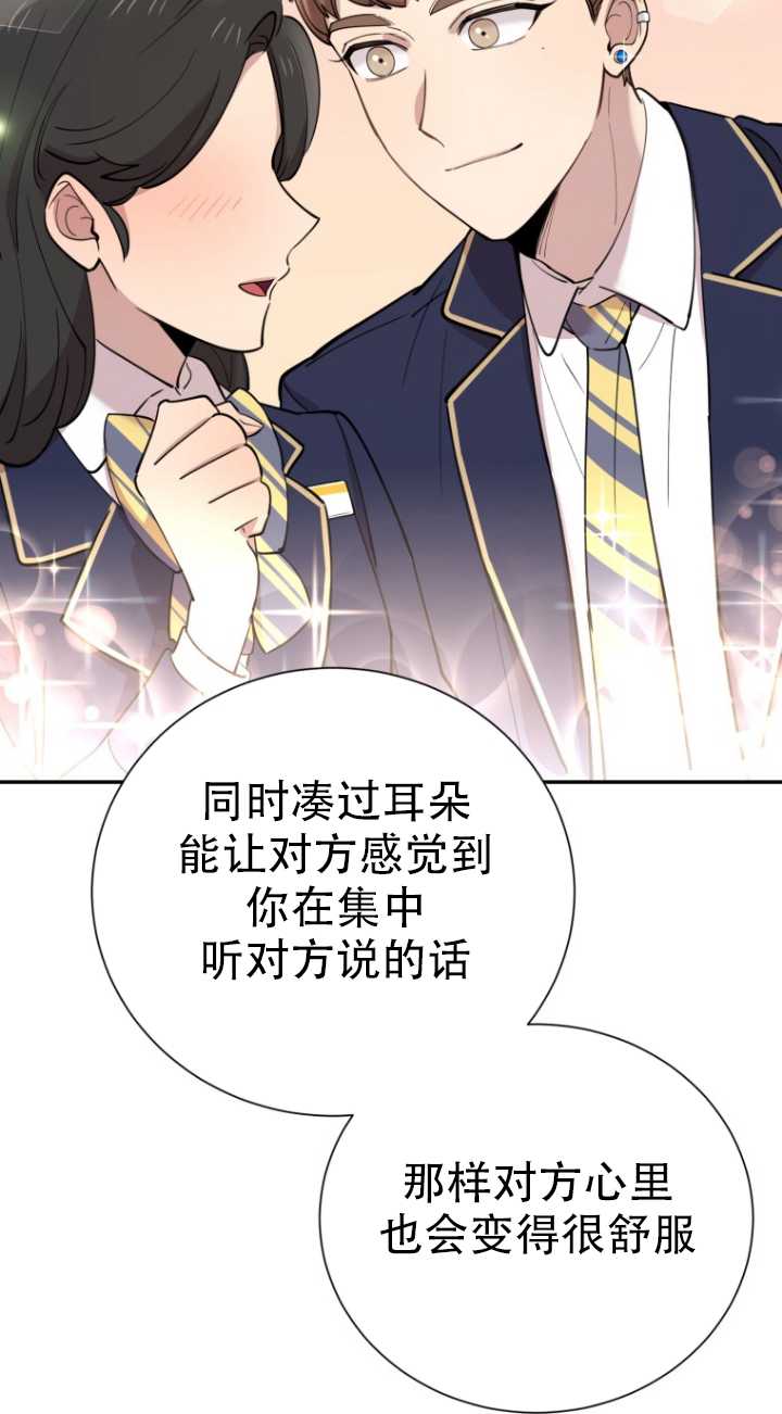 第38话56