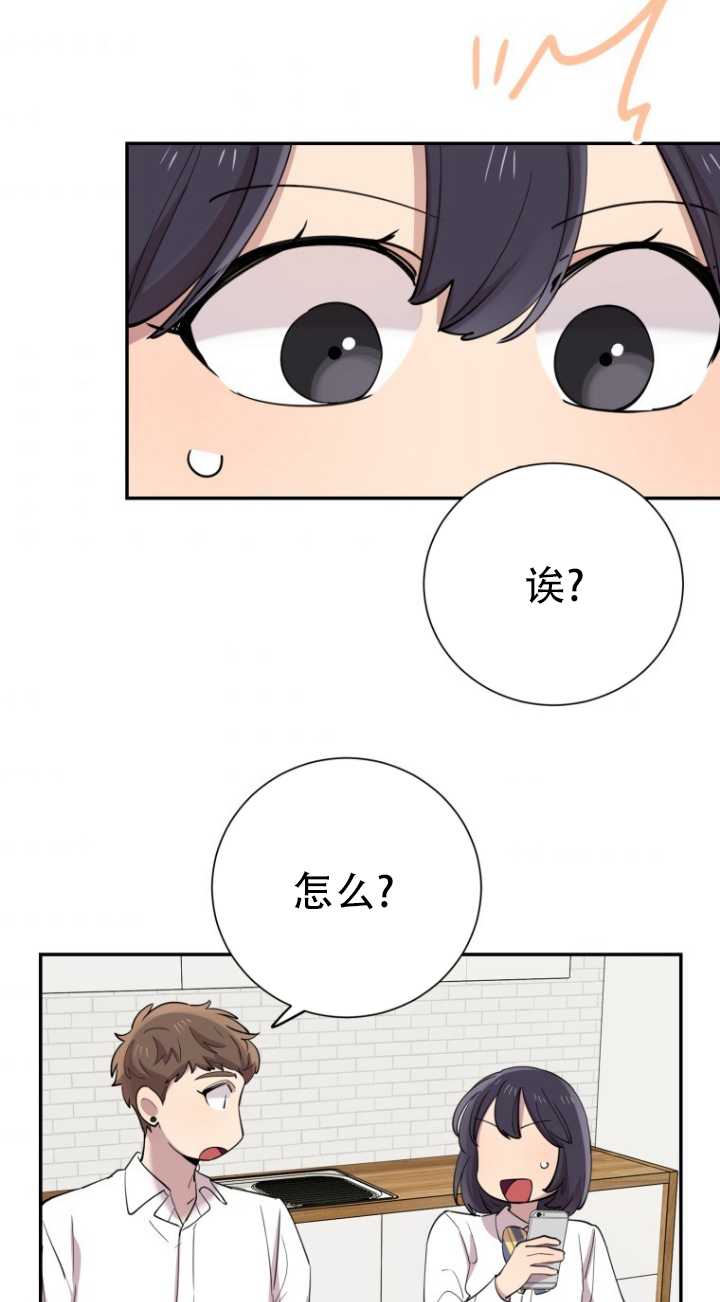 第38话6