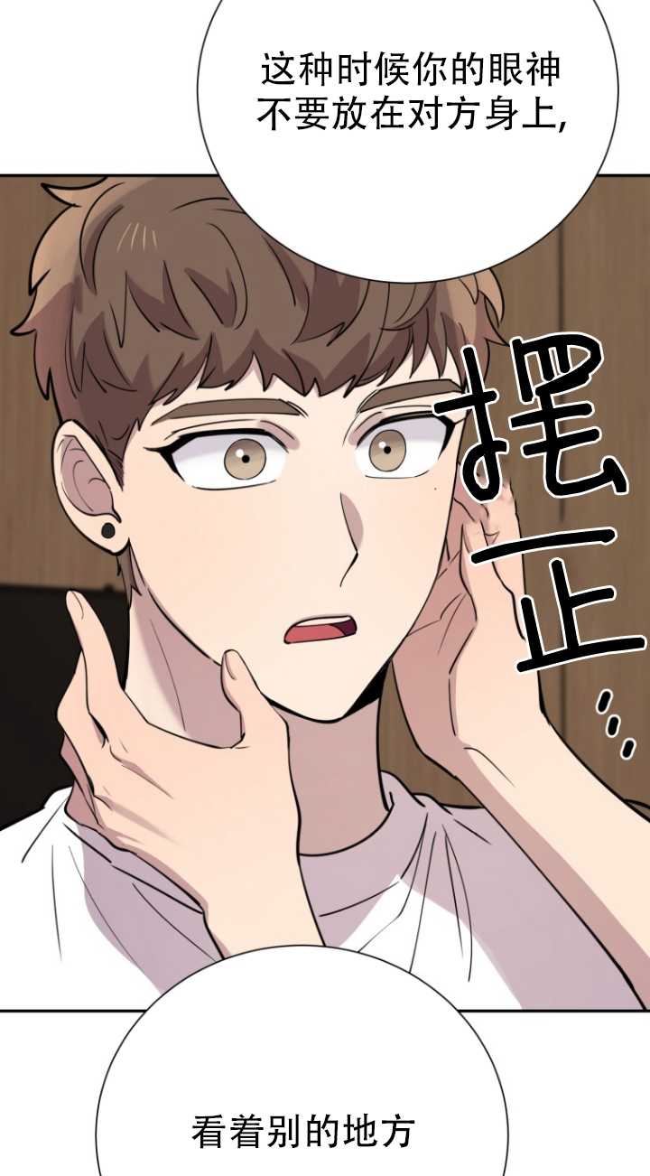第38话62